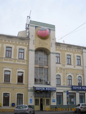 Здание почтамта на улице Куйбышева